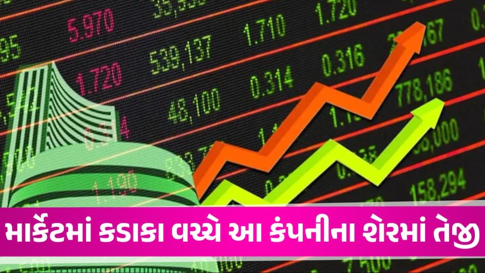 માર્કેટમાં મંદી વચ્ચે 1 વર્ષમાં રૂ.182થી રૂ.2386એ પહોંચ્યો સોલાર કંપનીનો આ શેર, રોકાણકારોને થઈ ચાંદી-ચાંદી Multibagger Share