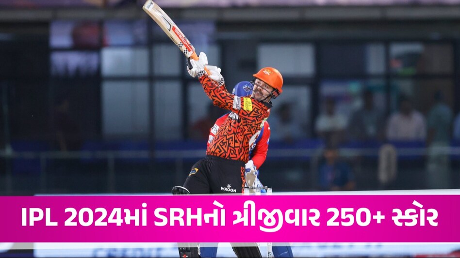 DC vs SRH: દિલ્હીમાં ટ્રેવિસ હેડ-અભિષેક શર્માનું તોફાન, 38 બોલમાં 131 રન બનાવી રચ્યો ઈતિહાસ, અનેક રેકોર્ડ્સ તોડ્યા Travis Head