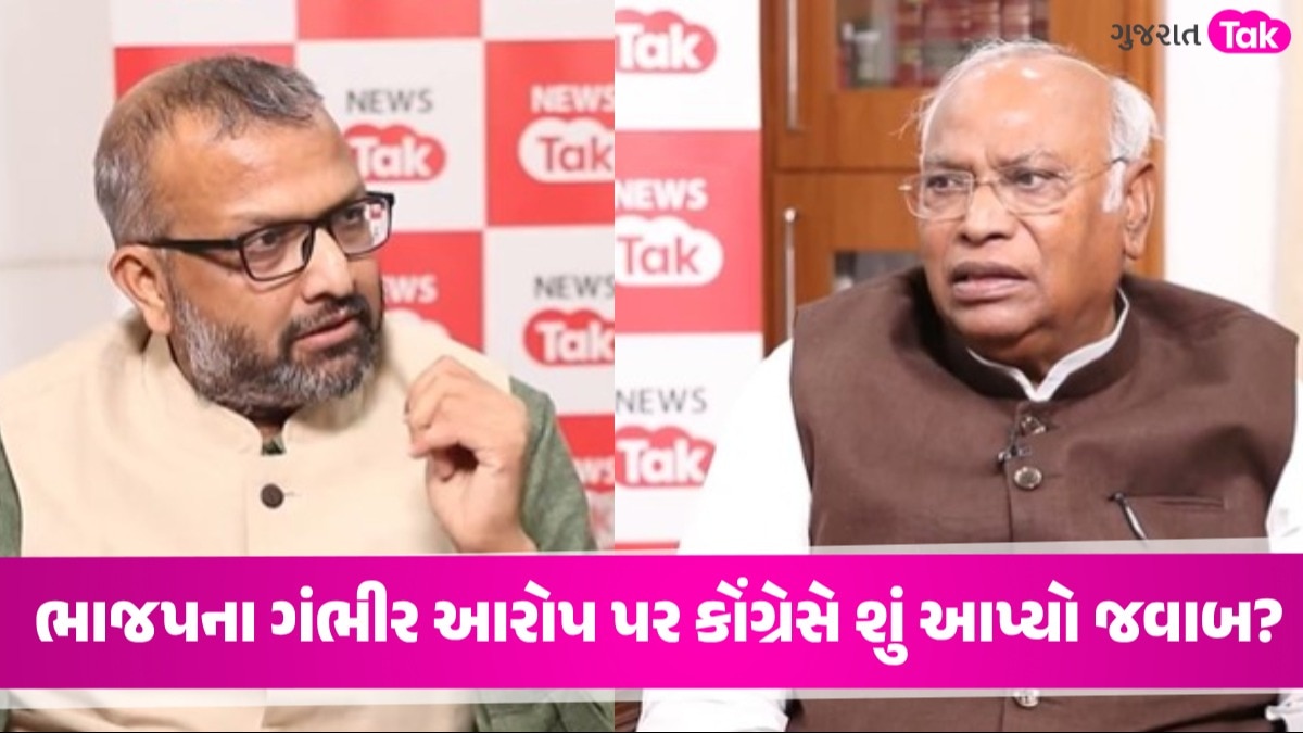કોંગ્રેસ જીતી જશે તો છીનવી લેશે સંપત્તિ-મંગળસૂત્ર? Exclusive ઈન્ટરવ્યુમાં ખડગેએ આપ્યા બધા જવાબ મલ્લિકાર્જુન ખડગેનો એક્સક્લુઝિવ ઈન્ટરવ્યુ