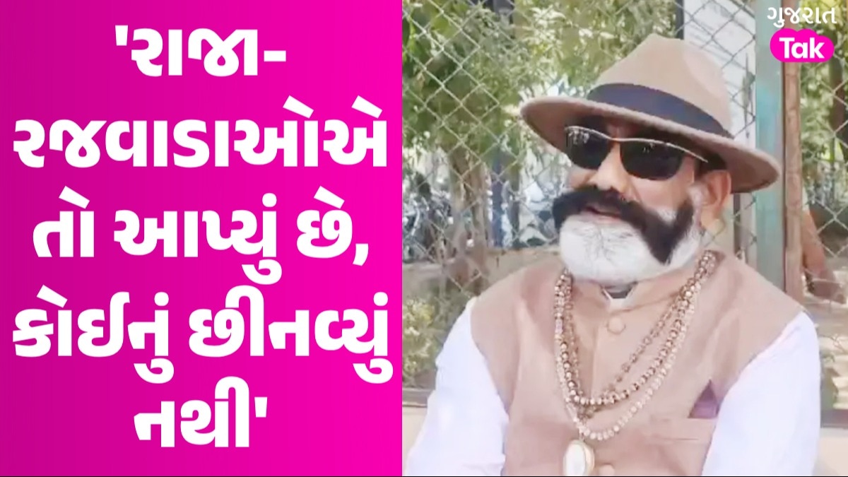 'રૂપાલાએ નારીઓનું અપમાન કર્યું છે, વિરોધ ચાલુ રહેશે', Rahul ના નિવેદન પર પી.ટી જાડેજાની પ્રતિક્રિયા પી.ટી જાડેજાની પ્રતિક્રિયા
