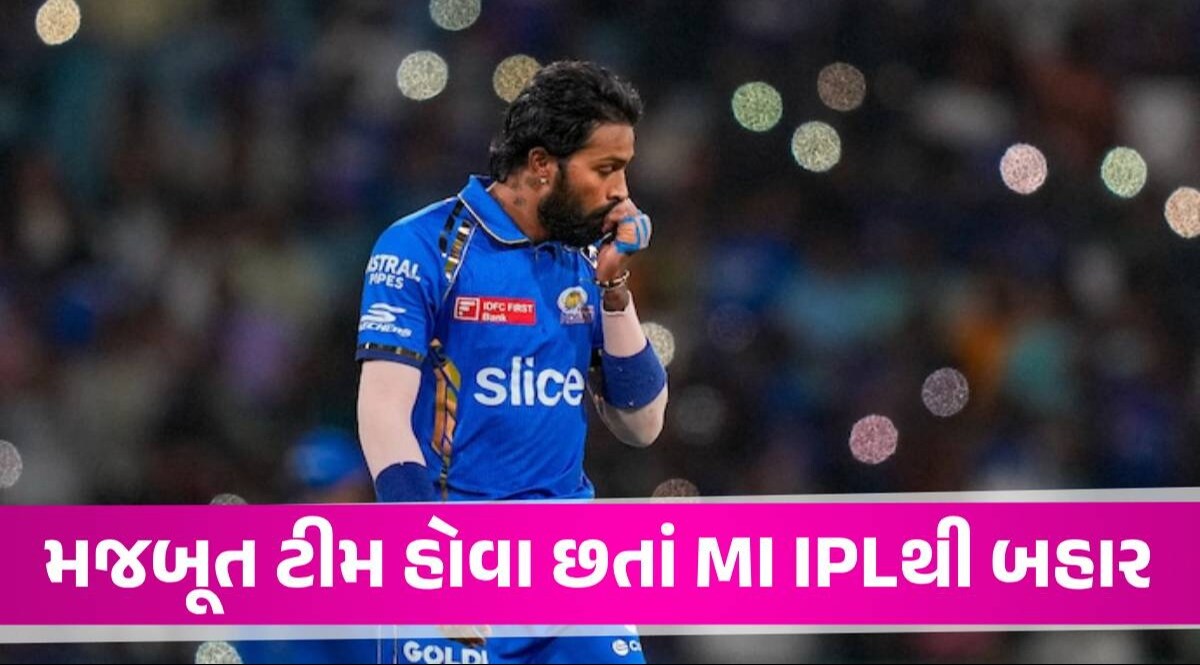 MI vs KKR: હાર્દિકની ભૂલથી હાર્યું મુંબઈ ઈન્ડિયન્સ? ઈરફાન પઠાણે પંડ્યાનો ક્લાસ લઈ લીધો Hardik Pandya