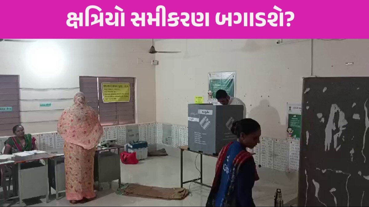 Lok Sabha Election: ગુજરાતમાં ક્ષત્રિયોના પ્રભુત્વવાળી બેઠકો પર 2 કલાકમાં કેટલું મતદાન થયું? Lok Sabha Election
