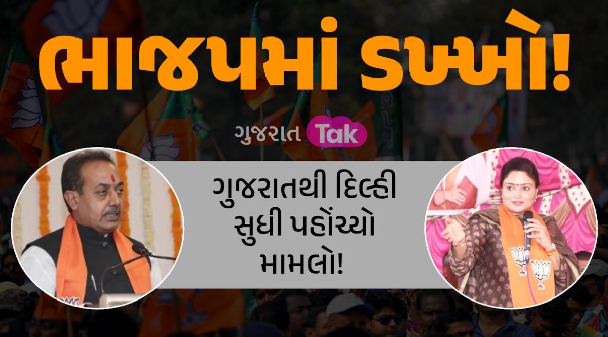 Lok Sabha Election: ભાજપના 'માડમ'ને હરાવવા હકુભાએ ખેલ્યો ખેલ? દિલ્હી દરબારમાં 3 દિગ્ગજ નેતાઓને ઘરભેગા કરવાની માંગ! પૂનમ માડમ અને હકુભા જાડેજા