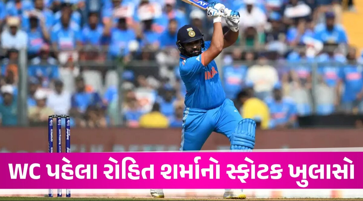 'કોઈએ મારી મદદ ન કરી, મને શંકા છે...', IPL 2024 વચ્ચે Rohit Sharmaનો ચોંકાવનારો ખુલાસો Rohit Sharma