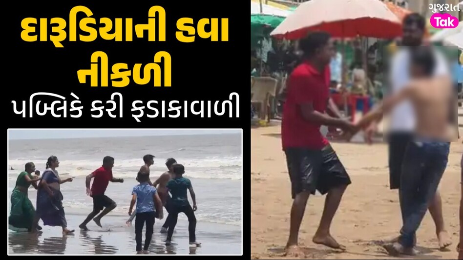 સટ્ટાક...સટ્ટાક...યુવકે નશામાં કરી એવી હરકત કે લોકોએ દોડાવી-દોડાવીને માર્યો, પોલીસે કરી અટકાયત દારૂડિયાની હવા નીકળી