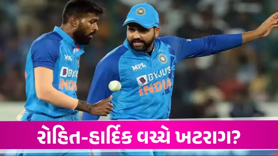 T2O World Cup: રોહિત સાથે વર્લ્ડ કપની ફ્લાઈટમાં કેમ ન ગયા હાર્દિક પંડ્યા? બન્ને વચ્ચે ડખો યથાવત્ ? રોહિત-હાર્દિક વચ્ચે ખટરાગ?