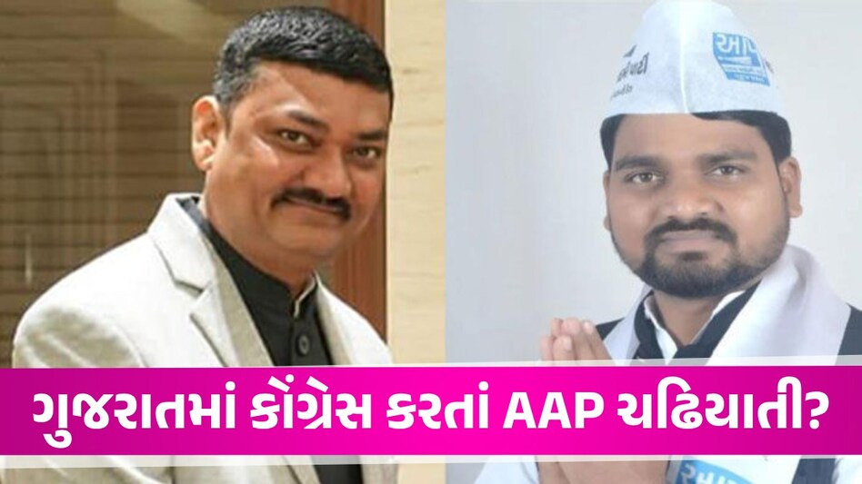 Chanakya Exit Poll Result for Gujarat: ગુજરાત ભાજપમાં ગાબડું, શું ક્લીન સ્વિપની હેટ્રીક અટકશે? Chanakya Exit Poll Result