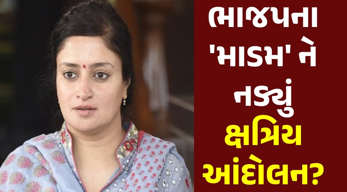 Jamnagar News: જામનગરમાં ક્ષત્રિય આંદોલનથી ભાજપનો અભેદ કિલ્લો તૂટશે! એક્ઝિટ પોલના આંકડાએ માડમનું ટેન્શન વધાર્યું Jamnagar News