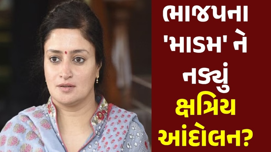 Jamnagar News: જામનગરમાં ક્ષત્રિય આંદોલનથી ભાજપનો અભેદ કિલ્લો તૂટશે! એક્ઝિટ પોલના આંકડાએ માડમનું ટેન્શન વધાર્યું Jamnagar News