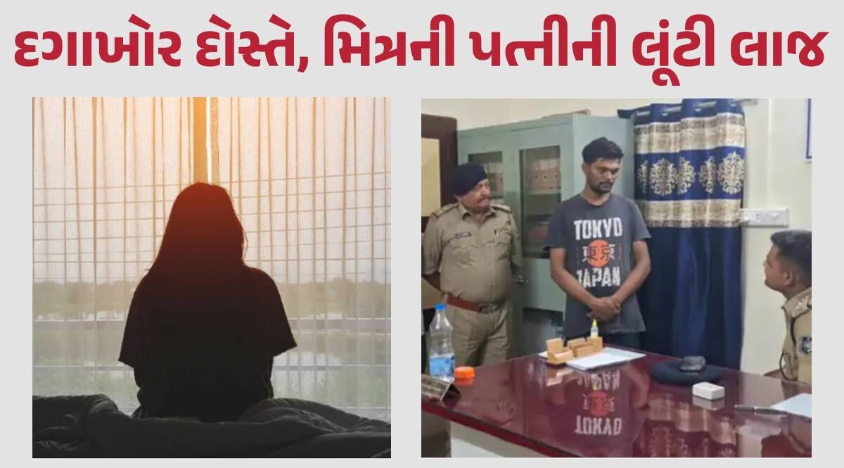 વડોદરા જતી પરિણીતાનું દીકરી સાથે અપહરણ કરી યુવકે આચર્યું દુષ્કર્મ, તમિલનાડુથી પોલીસ પકડી લાવી Crime News