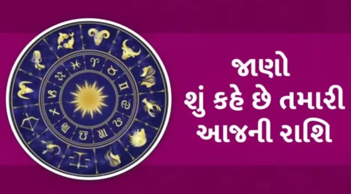 6 June Rashifal: અમાવસ્યા પર, મિથુન, તુલા અને મકર સહિત આ રાશિઓનું ભાગ્ય બદલાશે, જાણો તમારો દિવસ કેવો 6 June Rashifal