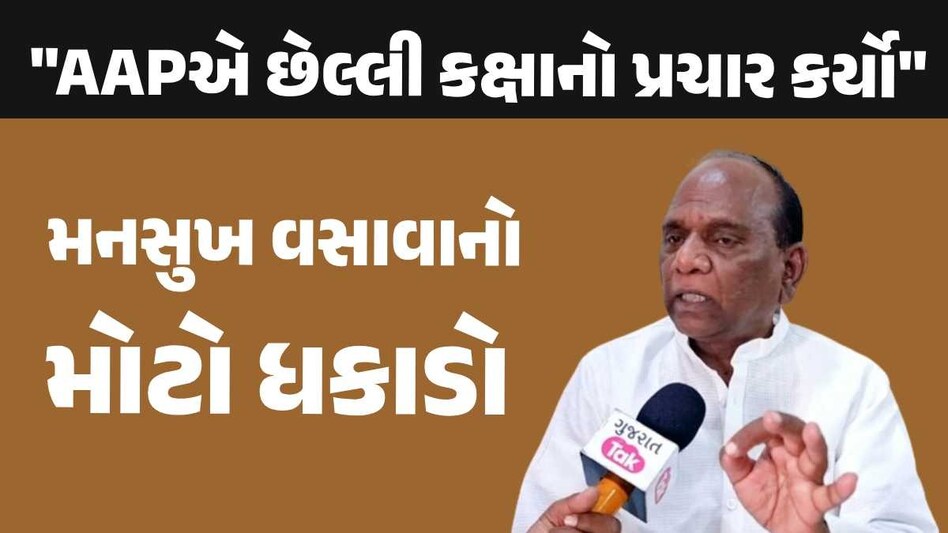 'મારી પાર્ટીના કેટલાક નેતાઓએ...', જીત બાદ મનસુખ વસાવાનો મોટો ધડાકો, ભાજપમાં ખળભળાટ મચ્યો mansukh vasava bjp