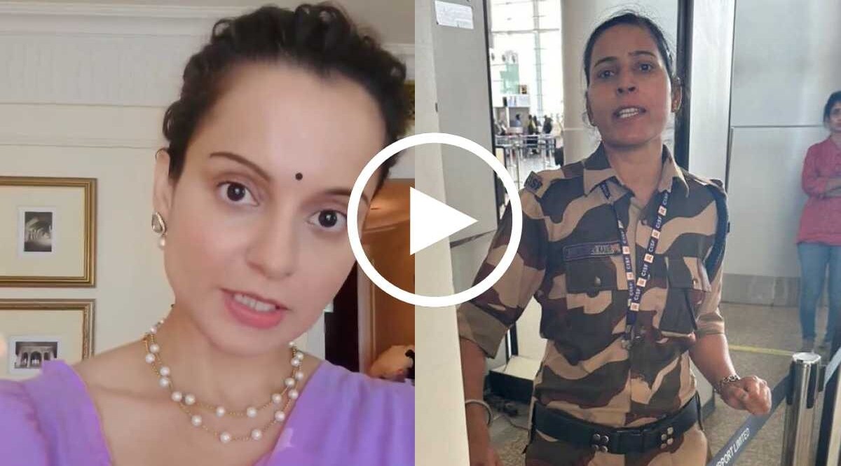 Kangana Ranaut News : કંગનાને લાફો મારવા મામલે થયો મોટો ખુલાસો, સામે આવ્યો ઘટનાનો વીડિયો Kangana Ranaut