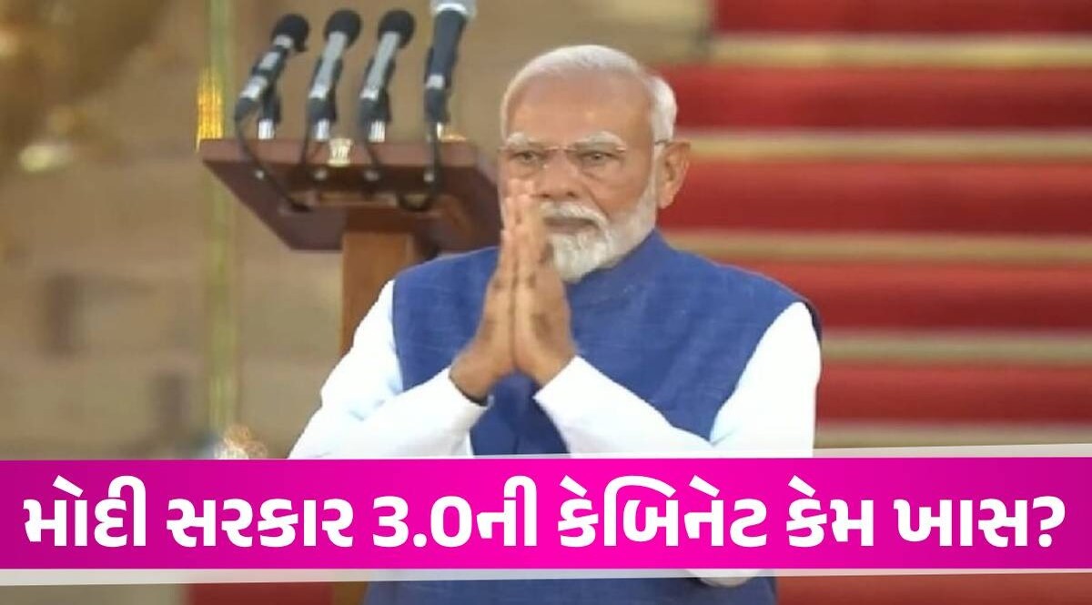 29 OBC, 28 જનરલ, 10 SC, 5 ST, 7 મહિલાઓ... સમજો મોદી કેબિનેટનું સોશિયલ એન્જિનિયરિંગ Modi Cabinet