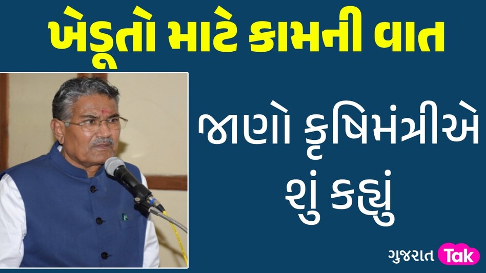 ખેડૂતોને આનંદો! ભારત સરકાર ઘઉં, ચણા અને રાયડાની કરશે ખરીદી, જાણો કેટલા રૂપિયા મળશે ખેડૂતો માટે કામના સમાચાર