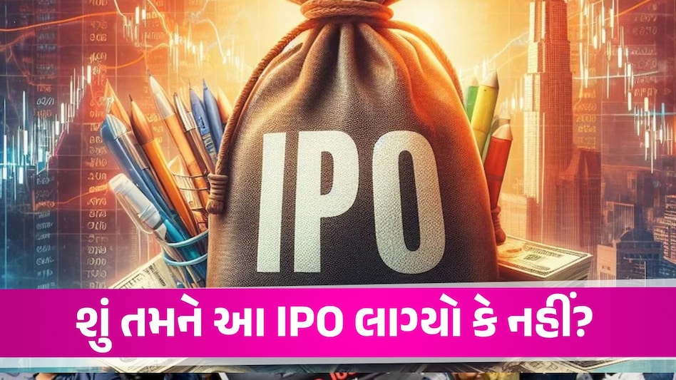 ixigo IPO Allotment Status: Ixigo IPO ના એલોટમેન્ટ પર નજર, જાણો કેવી રીતે સ્ટેટ્સ તપાસવું ixigo IPO