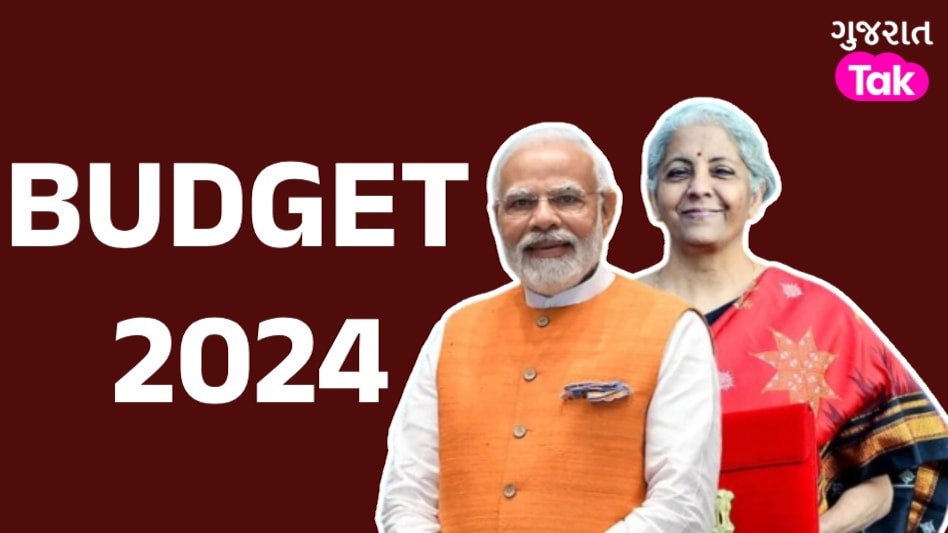 Budget 2024: બજેટને લઈને સરકારની મોટી તૈયારી, આવકવેરા ભરનારાઓને લાગશે લોટરી! Budget 2024