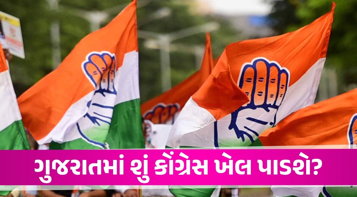 Junagadh: ગુજરાત કોંગ્રેસ પાડશે ભાજપમાં ગાબડું? આ દિગ્ગજ નેતાએ સો.મીડિયામાંથી હટાવી BJPની તમામ પોસ્ટ Junagadh