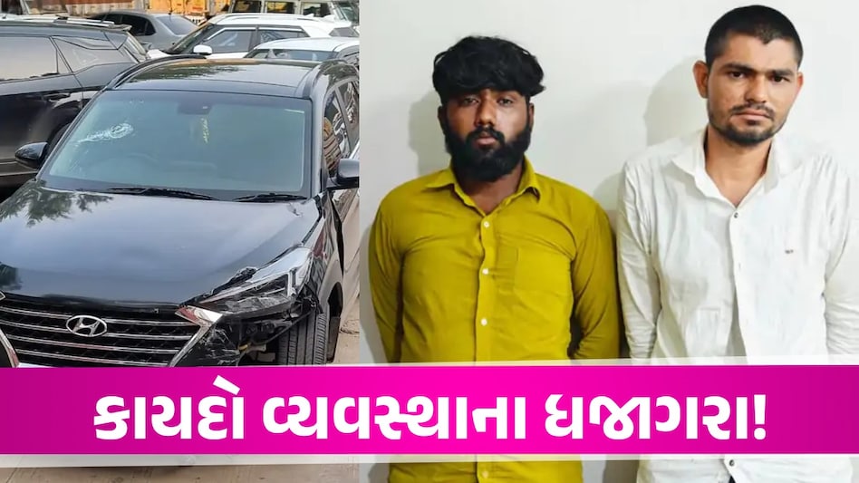 Gandhinagar News: બોલો લ્યો...ફિલ્મી ઢબે સરકારી બાબુનું અપહરણ, પોલીસ પણ ચકરાવે ચડી! Gandhinagar News: