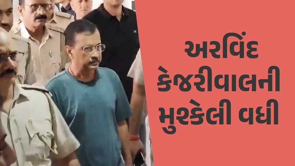 અરવિંદ કેજરીવાલને 3 દિવસના CBI રિમાન્ડ પર મોકલાયા, રાઉઝ એવેન્યૂ કોર્ટનો આદેશ દિલ્હીના મુખ્યમંત્રી અરવિંદ કેજરીવાલ