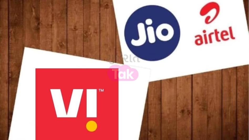 Jio, Airtel અને Vi યુઝર્સે SIM એક્ટિવ રાખવું હોય, તો હવે આટલા રૂપિયાનું રિચાર્જ કરાવવું પડશે Mobile Plans