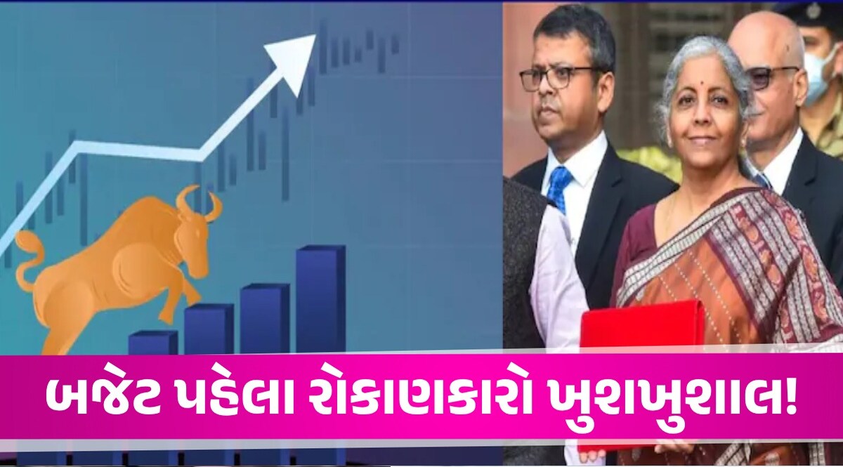 શેરબજારમાં તેજી: સેન્સેક્સ 900 પોઇન્ટના ઉછાળા સાથે ફરી ઓલ ટાઈમ હાઈ, રોકાણકારોને મોજ Stock market