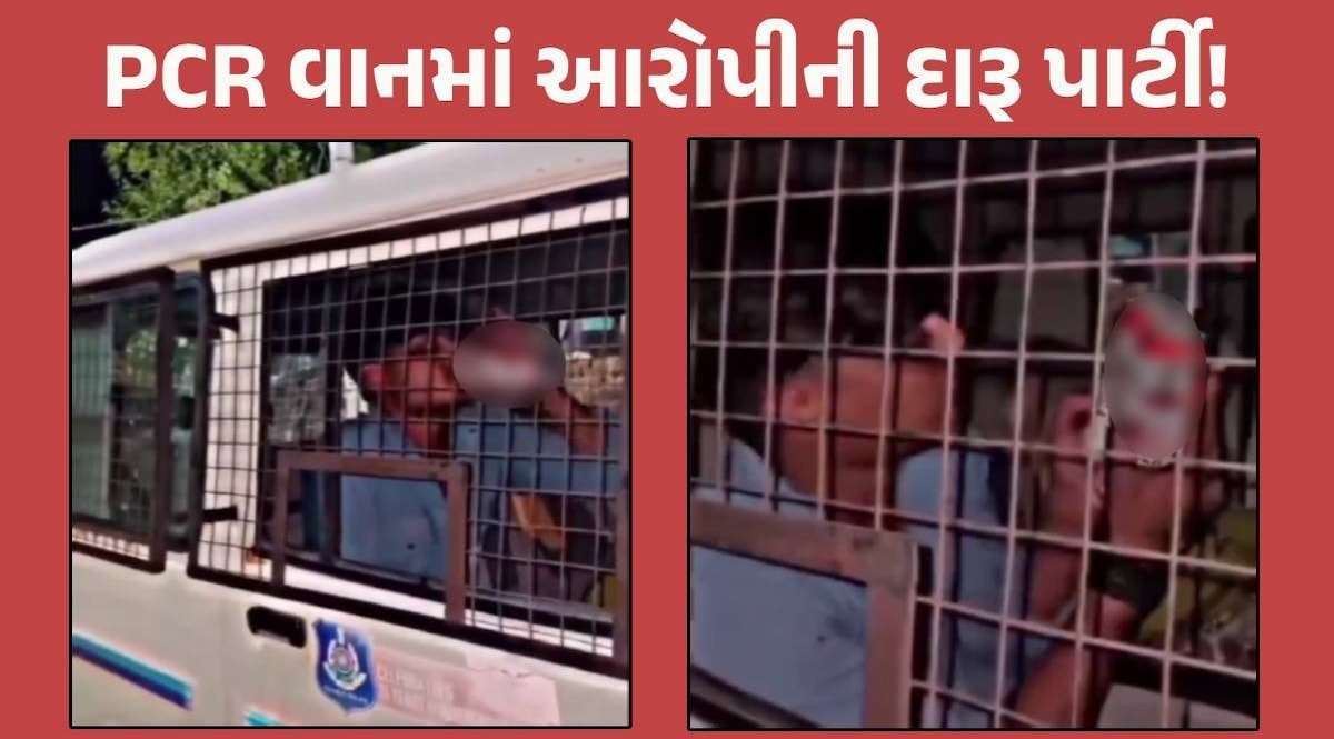 VIDEO: PCR વાનમાં યુવકના બિયર પીવાનો વીડિયો 2 વર્ષ જૂનો નીકળ્યો, અમદાવાદ પોલીસે શું ખુલાસો કર્યો? Ahmedabad News