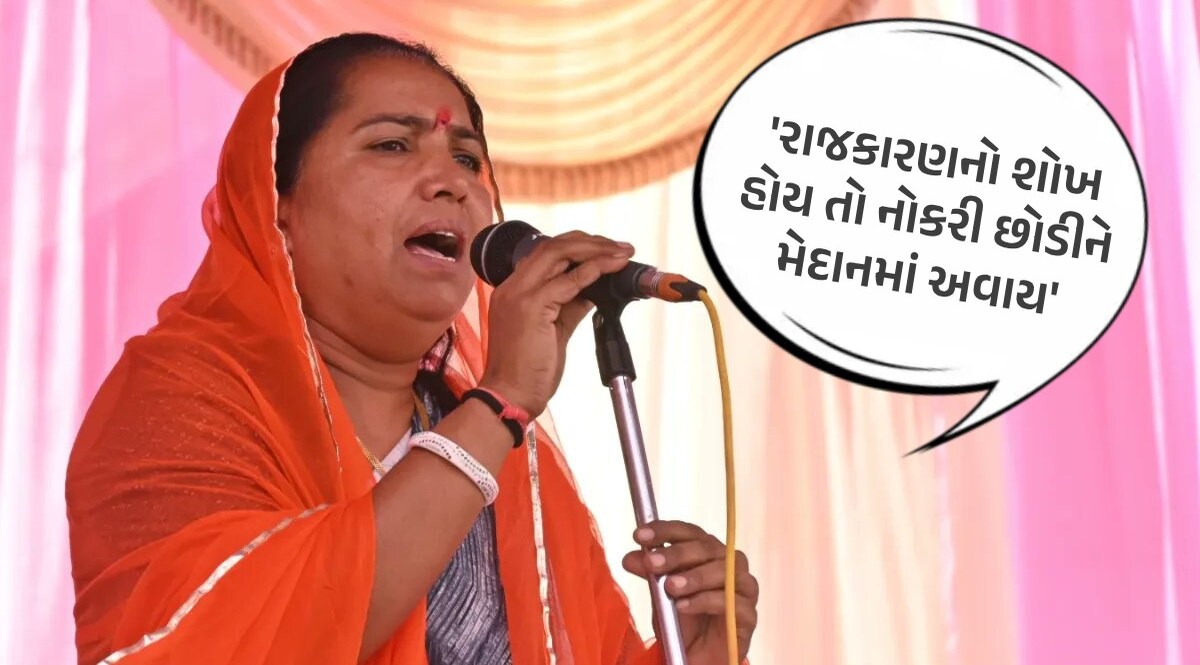 'આવા પોલીસવાળાને રાજકારણનો શોખ હોય તો...', ગેનીબેન ઠાકોરના થરાદ PSI પર પ્રહાર ગેનીબેન ઠાકોર