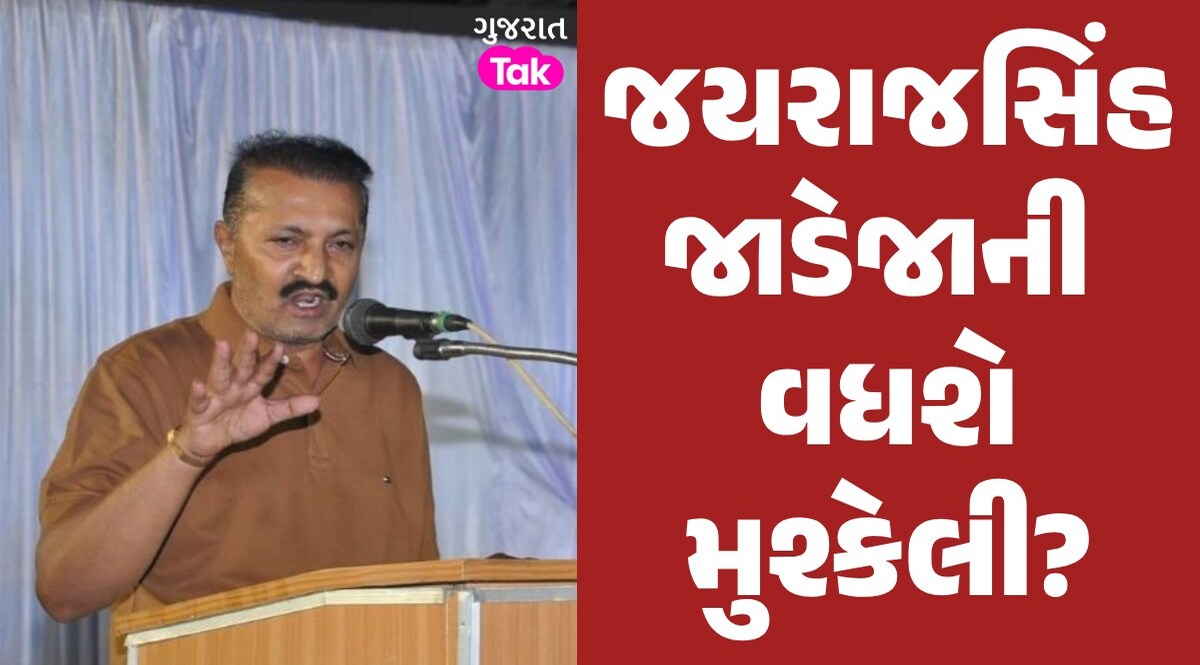 ગોંડલના જયરાજસિંહ સામે પણ થશે ફરિયાદ? સંજય સોલંકીએ કર્યો મોટો ધડાકો જયરાજસિંહ જાડેજાની વધશે મુશ્કેલી?