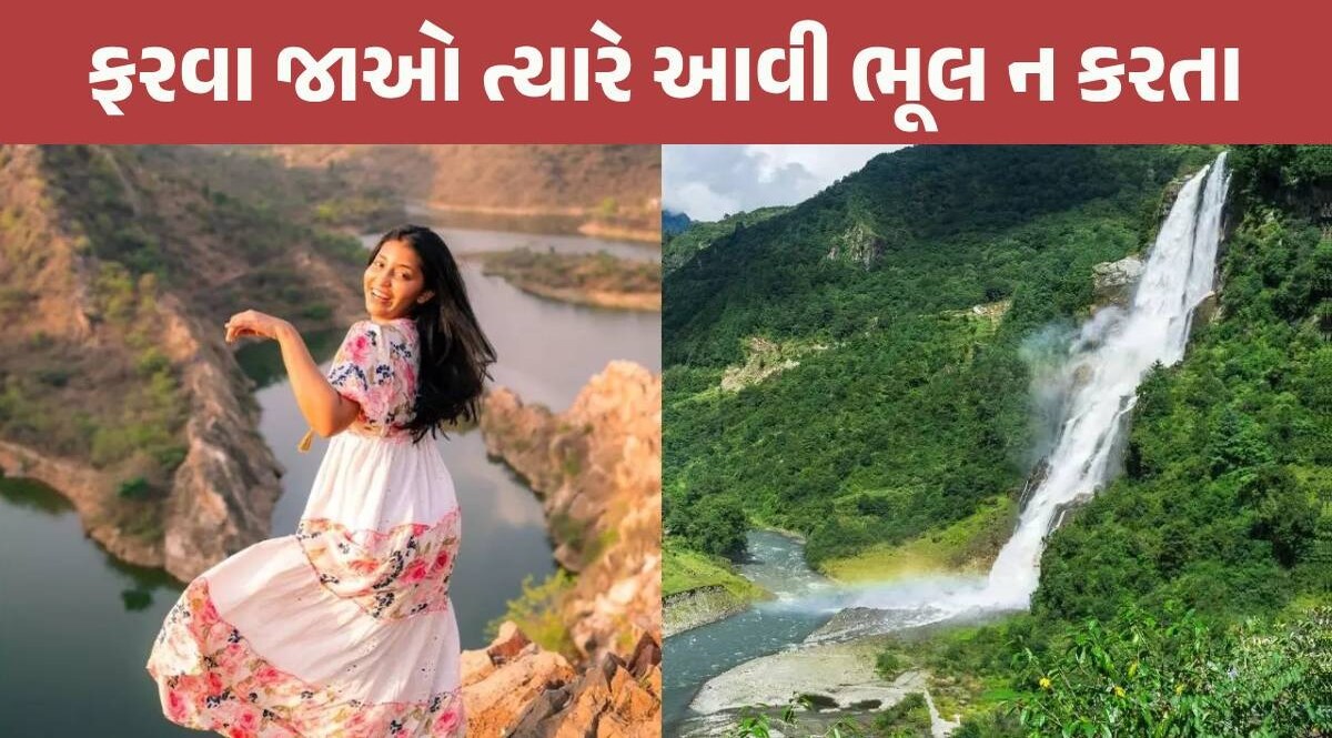 રીલના ચક્કરમાં CA યુવતી ધોધ પરથી 300 ફૂટ નીચે ખાબકી, 6 કલાકે રેસ્ક્યુ થયું છતાં ન બચી શક્યો જીવ Travel Influencer