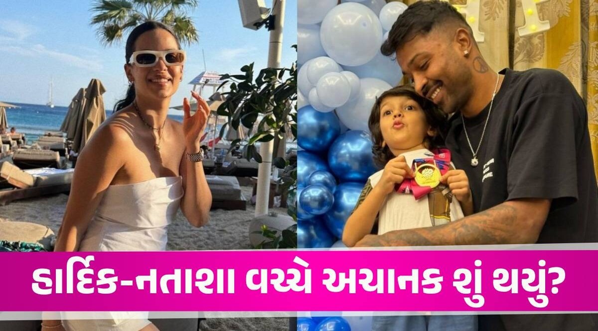 ઉંમરમાં મોટી નતાશાના પ્રેમમાં હતો Hardik Pandya... 3 લગ્ન 1 બાળક બાદ પણ ન ટકી શક્યા સંબંધ Hardik-Natasha