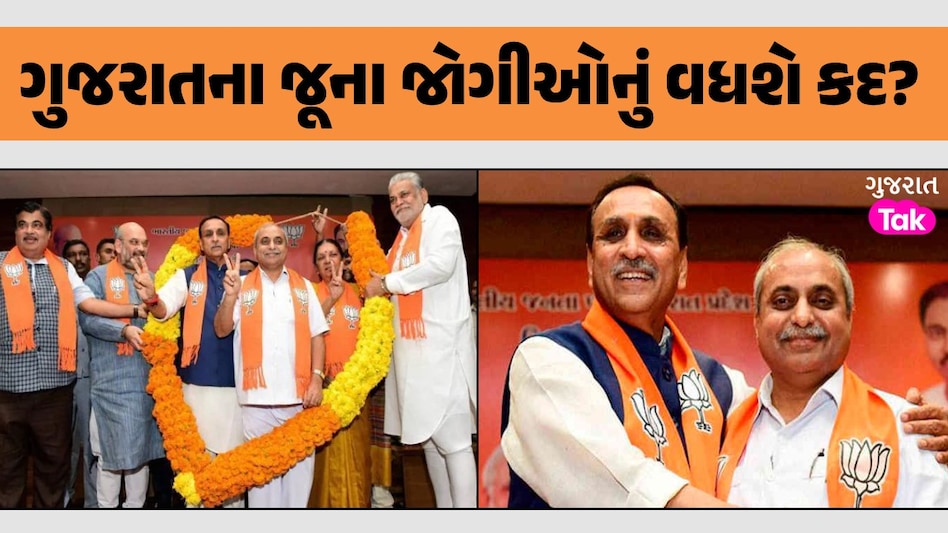 ગુજરાતના સિનિયર નેતાઓની ચમકશે કિસ્મત? વિજય રૂપાણી અને નીતિન પટેલનું રાજ્યપાલ તરીકે નામ ચર્ચામાં રૂપાણી અને પટેલનું વધશે કદ?