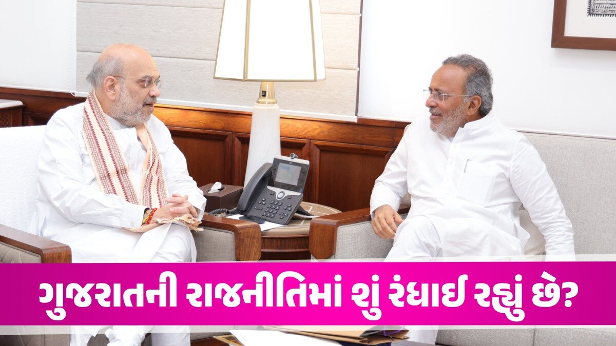 કોંગ્રેસમાંથી ભાજપમાં આવેલા મોઢવાડિયા અચાનક પહોંચ્યા દિલ્હી દરબારમાં, ગુજરાતના મંત્રીમંડળમાં મળશે સ્થાન? ગુજરાતની રાજનીતિમાં શું રંધાઈ રહ્યું છે?
