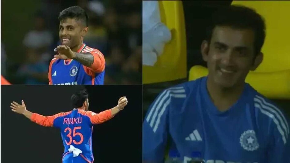 VIDEO : રિંકુ સિંહે વિકેટ લેતા જ ખડખડાટ હસી પડ્યા ગૌતમ ગંભીર, વાયરલ થયું રિએક્શન રિંકુ સિંહ અને ગૌતમ ગંભીર