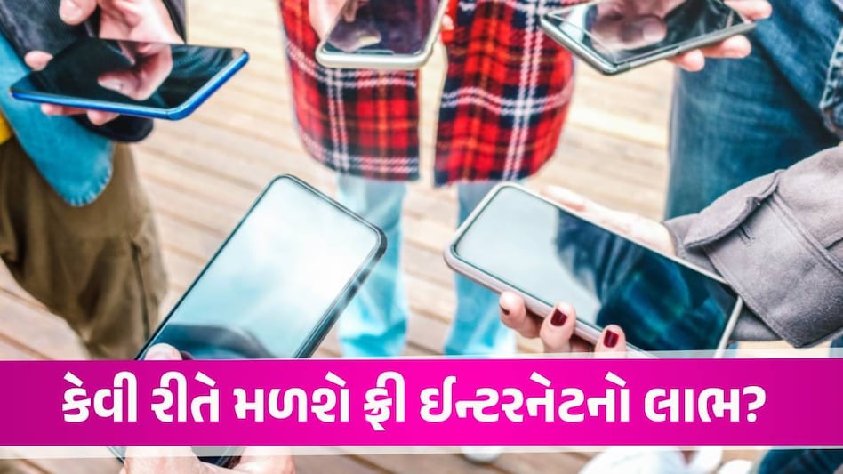આ કંપની આપી રહે છે ગ્રાહકોને મફત 5GB ડેટા, રોજ 6 કલાક અનલિમિટેડ ઈન્ટરનેટનો પણ લાભ મળશે Vodafone Idea