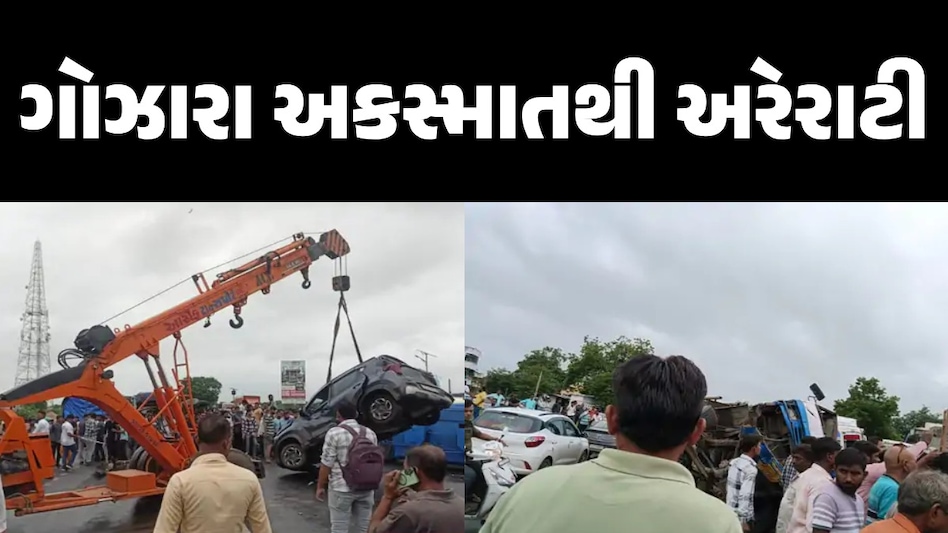 વડોદરા-હાલોલ રોડ પર 5 વાહનો વચ્ચે ભયાનક અકસ્માત, પતિ-પત્નીના ઘટના સ્થળે મોત; 4 કિમીનો ટ્રાફિકજામ ગોઝારા અકસ્માતથી અરેરાટી