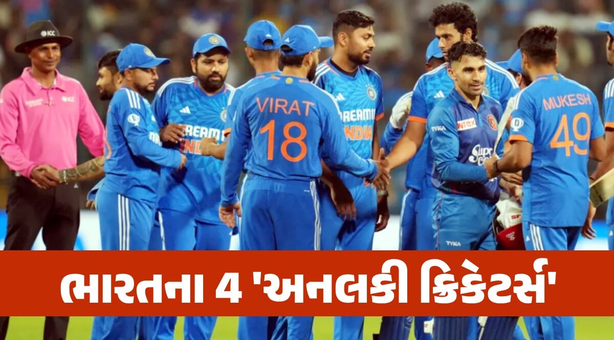 ભારતના 4 ખતરનાક ક્રિકેટર્સ...જેમનું માત્ર 1 વનડે મેચ રમીને જ ખતમ થઈ ગયું કરિયર ભારતના 4 'અનલકી ક્રિકેટર્સ'