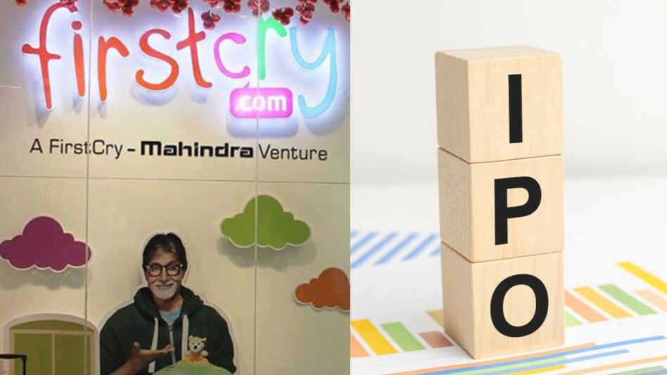 FirstCry નો IPO ખુલી ગયોઃ રોકાણ કરવું જોઈએ કે નહીં? જાણો કેવી છે કંપનીની નાણાકીય સ્થિતિ FirstCry નો IPO ખુલી ગયો