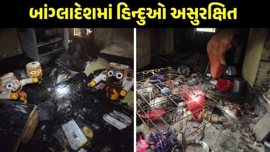 ISKCON મંદિરમાં આગ લગાવી, હિન્દુઓને ઘરમાંથી બહાર કાઢીને માર્યા, દુકાનો લૂંટી... બાંગ્લાદેશમાં સ્થિતિ વણસી bangladesh violence