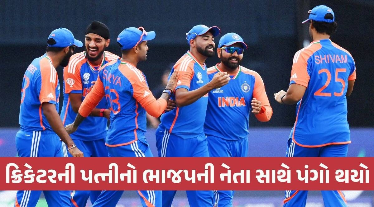 'ખબર લેવાનો સમય આવી ગયો છે...' ભારતીય ક્રિકેટરની પત્નીની BJP નેતા વિરુદ્ધ પોસ્ટથી હોબાળો મચ્યો Shivam Dubey