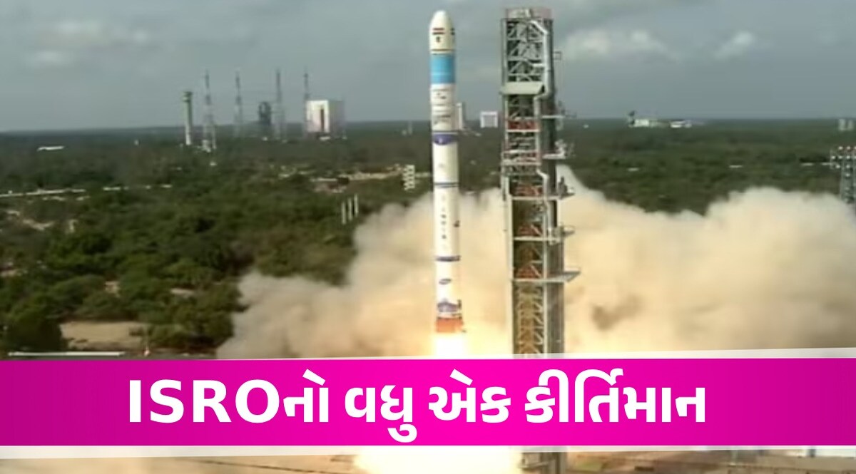 ISRO SSLV-D3 Launch: ISROએ રચ્યો ઈતિહાસ! દેશને મળ્યું નવું ઓપરેશનલ રોકેટ; EOS-8 સેટેલાઈટનું સફળ લોન્ચિંગ ISRO SSLV-D3 Launch