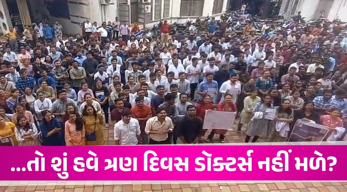 Big News: દર્દીઓ રઝળી પડશે! સરકારી બાદ હવે ખાનગી ડૉક્ટર્સ પણ ઉતરશે હડતાળ પર Doctors Strike