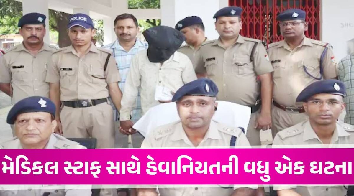 દુષ્કર્મ આચર્યું, ગળું દબાવ્યું પછી માથું કચડી નાખ્યું... ઉત્તરાખંડમાં નર્સ સાથે કોલકાતા જેવી હેવાનિયત Crime News