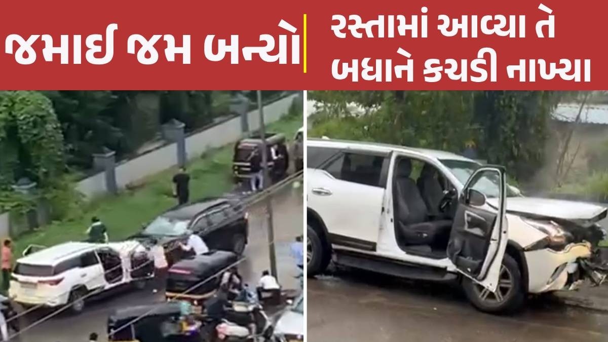 VIDEO: પત્ની રિસામણે જતા પતિએ SUVથી તાંડવ મચાવ્યું, સસરાની કારને ટક્કર મારીને 4 લોકોને કચડ્યા Accident