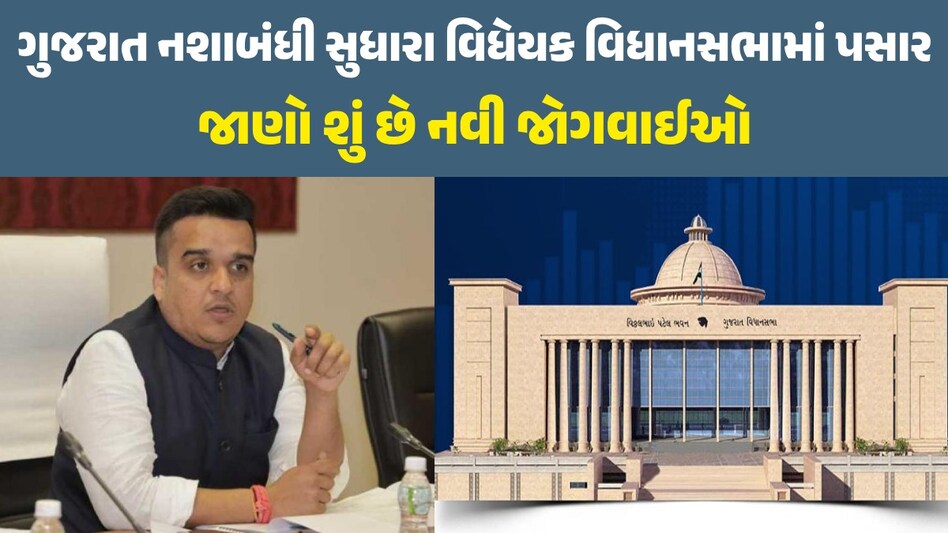 ગુજરાત પોલીસને મોટી છૂટ : જપ્ત કરેલા વાહનોની થશે હરાજી, આ પૈસા ગરીબ પરિવાર માટે વપરાશે બુટલેગરોની ખેર નહીં