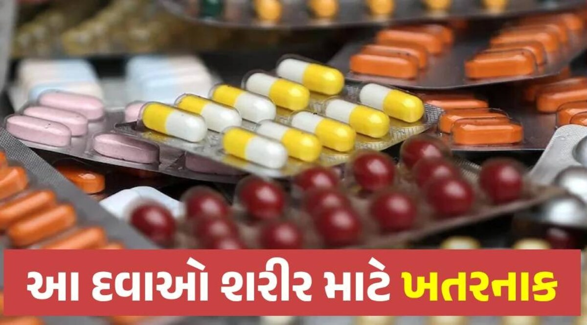 કેન્દ્ર સરકારે તાવ, શરદી, એલર્જી સહિતની આ 100થી વધુ દવાઓ પર લગાવ્યો પ્રતિબંધ, ઘરમાં તો કોઈ નથી લેતું ને? Drugs Ban