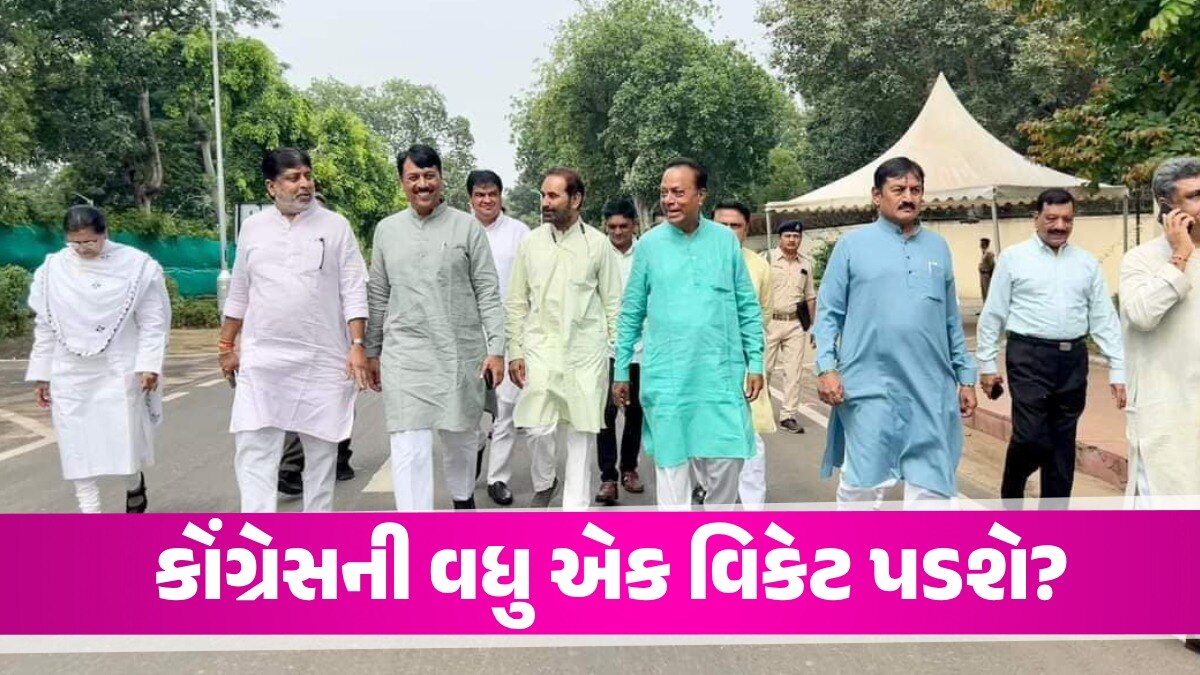 કોંગ્રેસના MLAને વિધાનસભામાં મળી ભાજપમાં જોડાવાની ખુલ્લી ઓફર, આપનાર નેતા પણ પૂર્વ કોંગ્રેસી કોંગ્રેસની વધુ એક વિકેટ પડશે?
