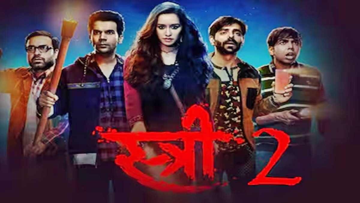 Stree 2 Worldwide Collection: 'સ્ત્રી 2'એ દુનિયાભરમાં છાપ્યા કરોડો રૂપિયા, 9 દિવસમાં જ કરી લીધી આટલી કમાણી સ્ત્રી 2