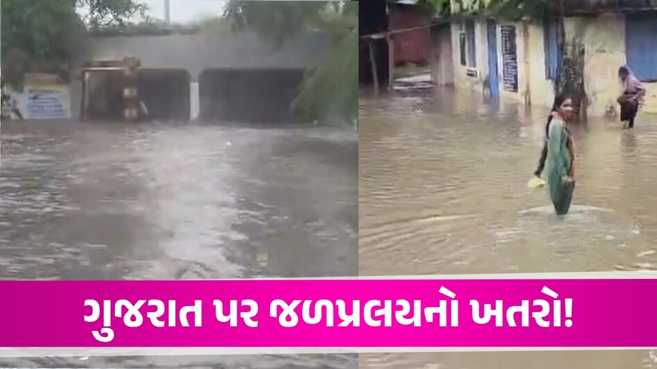 મેઘ તાંડવ: આવનાર 3 કલાક આ 8 જિલ્લા માટે 'ભારે', હવામાન વિભાગની નવી ભયાનક આગાહી Heavy Rain