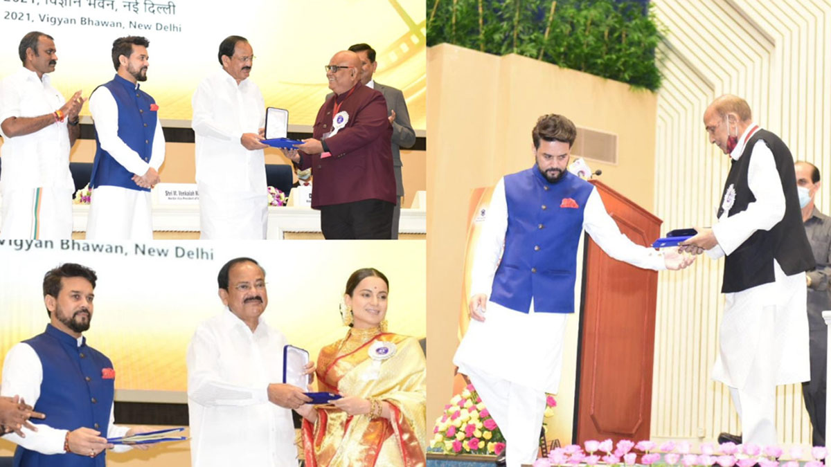 रजनीकांत को दादा साहेब फाल्के तो कंगना और मनोज बाजपेयी को मिला नेशनल अवॉर्ड